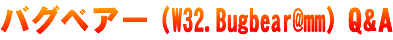 WORM_Bugbear Q&A