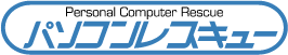 �p�\�R�����X�L���[ - �g���u���o�������T�[�r�X